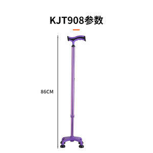 Four Legged Telescopic <b>Cane</b> Lightweight Aluminum Alloy Non Slip Foot Pads Adjustable Height For Elderly Walking Support - Product Image 3