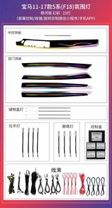 Luz ambiental para <span class=keywords><strong>Porsche</strong></span> <span class=keywords><strong>Macan</strong></span> 2018-2023 fábrica Original 1:1 molde Auto LED atmósfera iluminación coche decoración lámpara - Product Image 3