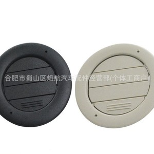 Rejilla de Ventilación de Aire Acondicionado para Techo de Ford Explorer 9C2Z19893AD, Cubierta de Plástico Negra/Beige con Clip - Product Image 2