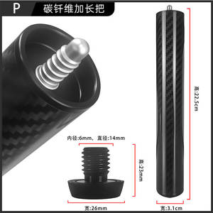 Extensión <span class=keywords><strong>de</strong></span> Taco <span class=keywords><strong>de</strong></span> <span class=keywords><strong>Billar</strong></span> <span class=keywords><strong>de</strong></span> 12 Pulgadas, Personalizable con Logotipo, al por Mayor, <span class=keywords><strong>de</strong></span> Fibra <span class=keywords><strong>de</strong></span> Carbono, <span class=keywords><strong>Predator</strong></span> Fury Peri Cutec - Product Image 5