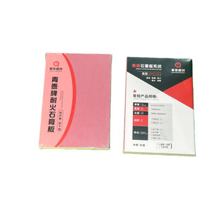 Plaques de plâtre QINGTAI avec face en papier, ignifuges, résistantes à l'humidité, imperméables, pour cloisons et plafonds, modernes et simples - Product Image 5