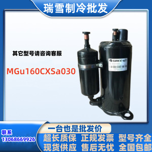 Compresor de refrigeración HYZL MGu160CXSa030 para equipos de aire acondicionado y almacenamiento en frío - Product Image 5