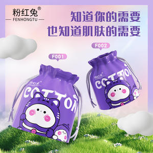 <b>Pink</b> Rabbit Disposable Facial <b>Towels</b> 20Cm Cotton Soft <b>Towels</b> For Face Cleaning General Use F001 - Product Image 4