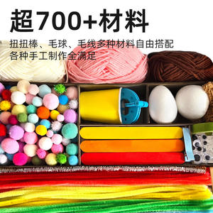 กล่องสมบัติทำมือของคุณทอย ชุดงานฝีมือ 600+ ชิ้น สำหรับเด็กอายุ 4-6 ปี ชุดของขวัญอุปกรณ์ศิลปะงานฝีมือ DIY จากผ้าสักหลาด - Product Image 3