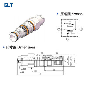 Vanne à cartouche hydraulique Elliott CBBBBCCA, insert fileté en acier, prévention de la rouille, pour chariot élévateur électrique - Product Image 5