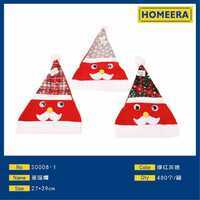 HOMEEA Christmas Hat 27x39cm Adjustable Fit Soft Polyester Santa Design Party Decoration - Product Image 1