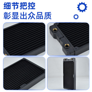 Yingbo Water-Cooled Radiator 29mm Copper 678g Net Weight For Computer <b>Cooling</b> <b>Systems</b> - Product Image 4