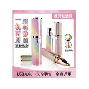 Depiladora HX203-A Recargable por USB 2 en 1, Recortadora Eléctrica de Cejas, Afeitadora Portátil, Máquina de Depilación Facial, Cuchilla Puntiaguda Rosa - Product Image 5