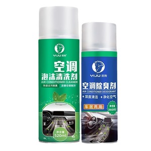 Desodorante para Aire Acondicionado de Auto YIJU 260ml Aroma a Espuma Oceánica, Ambientador para Limpieza del Interior del Vehículo - Product Image 2