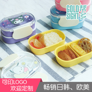 Boîte à bento double couche Hello Kitty, boîte à lunch en plastique jaune pour enfants, Universal Studios Singapour - Product Image 5