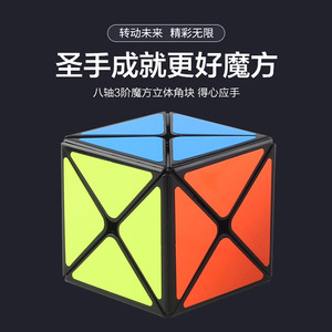 Cubo de Rubik Masterhand de 8 Ejes 3x3 con Forma de Dinosaurio Alienígena, Giro Suave en las Esquinas, Juguete de Rompecabezas para Adolescentes que Estimula el Cerebro - Product Image 5