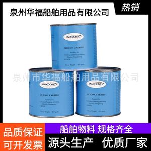 Silicon Carbide Abrasive <b>Paste</b> 450g <b>Grinding</b> Lapping Polishing Marine Grade - Product Image 5