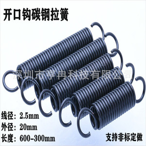 Resorte de extensión con gancho 2.5*20 de alambre de acero 65MN para aplicaciones de estiramiento - Product Image 3