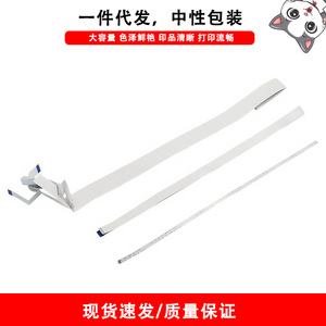 Câble ruban pour chariot de numérisation de tête d'impression Cloaked Cat, pour Epson C529R C579R M5299 M5799, blanc - Product Image 5