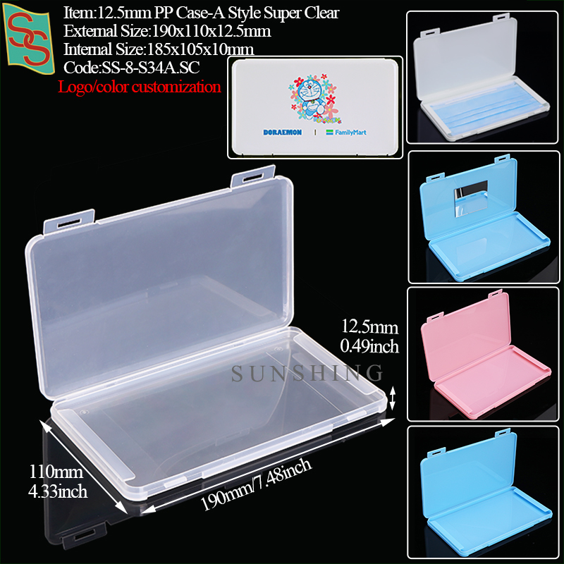S34:190x110x12.5mm