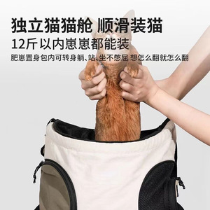 Sac à dos respirant en nylon pour chat, pour utilisation en extérieur - Product Image 3