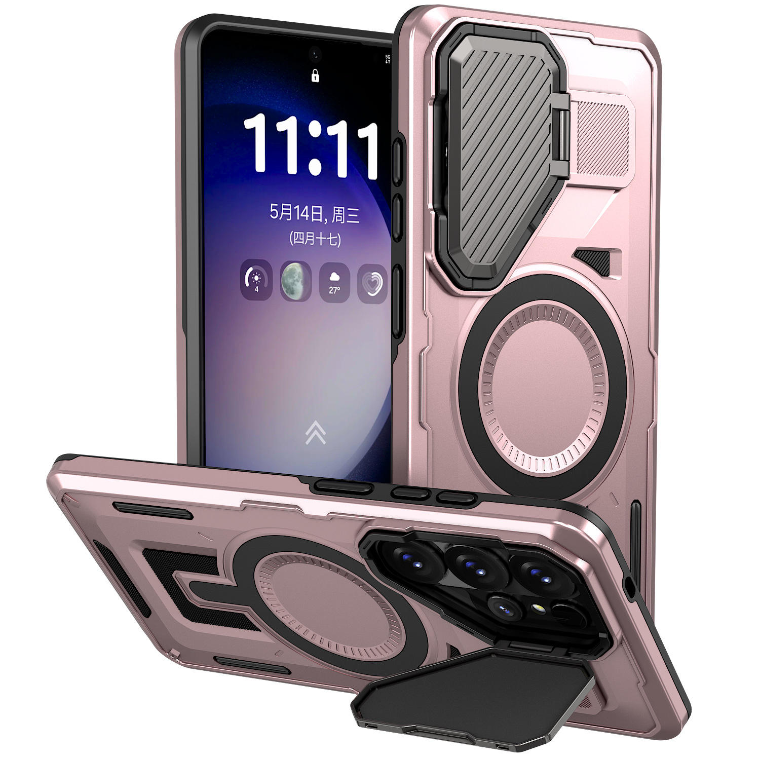 โรสโกลด์