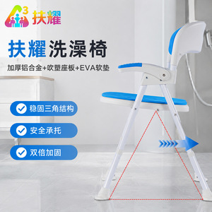 Chaise de douche Jilejia, capacité de 150 kg, pliable et réglable en hauteur, pour personnes âgées, femmes enceintes, équipement de sécurité pour la salle de bain - Product Image 2