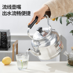 Polished Aluminum Kettle 555 Whistling Large Capacity Gas Stove Use China Made - Product Image 4