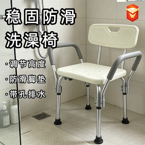Tabouret de douche en alliage d'aluminium, 69x44x65cm, siège de salle de bain léger, antidérapant et réglable pour personnes âgées et femmes enceintes - Product Image 4