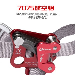 Ascendedor de pie Camnal, agarre de cuerda de 8-13 mm, equipo de escalada de aleación de aluminio para espeleología y montañismo - Product Image 3