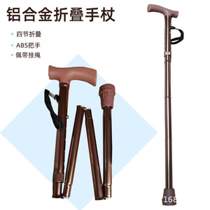 Aluminum Alloy Walking Stick Height Adjustable Lightweight Durable Outdoor Hiking Aid - Product Image 5