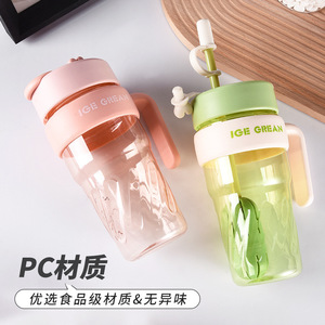 Gobelet en plastique Ice GreaN avec paille, grande capacité, portable pour les sorties estivales, résistant aux chutes - Product Image 4