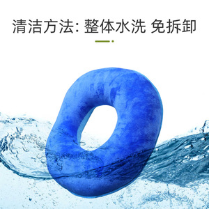 <b>Round</b> Seat <b>Cushion</b> For Bedridden Elderly Pressure Relief Hips Support Blue 38x35cm - Product Image 3