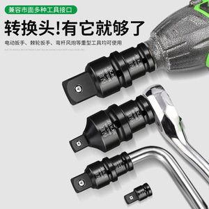Adaptateur de douille Baolian 1/4 3/8 pouces en acier, accessoire pour outil pneumatique - Product Image 5