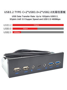 แผงด้านหน้า USB CD-ROM 5.25นิ้ว3.0 USB 2พอร์ต + 2.0พอร์ต2พอร์ต + Type C <span class=keywords><strong>3.2</strong></span> Gen 1 10Gbps ไมค์เสียงเดสก์ท็อป USB HUB ด้านหน้า - Product Image 4