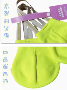 Nouvelles Chaussures <span class=keywords><strong>de</strong></span> <span class=keywords><strong>Danse</strong></span> Artistique en Tricot pour Gymnastique Rythmique 2026 – Populaires, Élastiques et Antidérapantes – Demi-Chaussures <span class=keywords><strong>de</strong></span> Gymnastique - Product Image 6