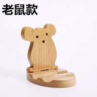 Support de téléphone en bois de bambou, support de tablette de dessin animé, station d'accueil pour téléphone portable pour le bureau et la maison