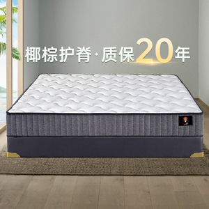 Colchón Star Mattress de Espuma Viscoelástica 1500x2000mm 1800x2000mm Hipoalergénico Diseño Contemporáneo - Product Image 4