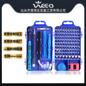 Mobile Phone Repair Tool <b>Set</b> 110 In 1 With Magnetic <b>Bits</b> For Electronics Disassembly And Maintenance - Product Image 4