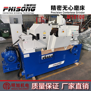 Rectificadora sin centros CNC Feixiang M10100 de alta precisión para mecanizado de piezas rotatorias, 380V 18.5kw, de pie. - Product Image 3