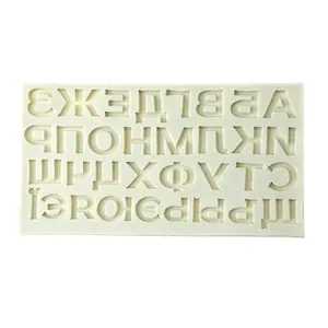 DIY糕点工具烤盘1 pc俄罗斯字母蛋糕模具俄罗斯字母硅胶3D模具软糖巧克力装饰工具