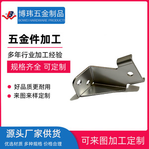 Stainless Steel Metal Parts Laser Cutting CNC Bending Custom Machining 0.5-20mm Thickness China Origin - Product Image 3