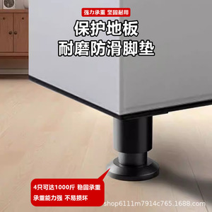 Furniture <b>Leg</b> Stainless Steel Adjustable Heavy Duty <b>For</b> Bed <b>Sofa</b> Table Cabinet - Product Image 5