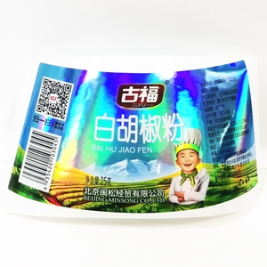 Nhà Máy Tùy Chỉnh In Ấn Cán Bóng Dính Vinyl Nhãn Cho Nhựa Thực Phẩm Jar Cho Dầu Gội Đầu Snack Bánh Sandwich Bánh Pizza Sản Phẩm - Product Image 5