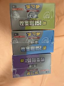 Cartes à Jouer PTCG Pikachu 151 Journey Vol.1 – Boîte de Boosters Slim PTCG Chinoise à Collectionner - Product Image 3