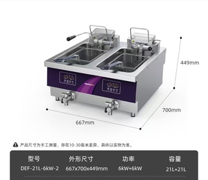 Hot bán 21L + 21L thép không gỉ hai lớp Nồi chiên điện cho khoai tây chiên Gà Thịt nướng và thịt lợn Chops - Product Image 6