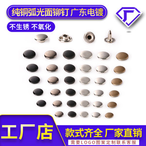 Custom-made Metal Double-foot Rivet Studs Round Brass Durable for Jeans Apparel Bags Accessories - Product Image 5