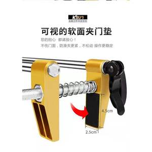 Wooden Door Grooving Tool Universal 43Cm Max Length 13Cm Depth For Lock Installation - Product Image 3