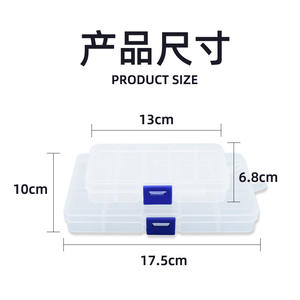 Autre boîte de rangement pour vis de lunettes, boîte de tri rectangulaire en plastique rigide de 3 à 5,9 pouces pour accessoires de lunettes - Product Image 2