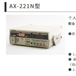 Impresora digital Ohtake Da Wu Ax-9203 de dos colores con impresión de datos en tiempo real para empaques de circuitos integrados - Product Image 3