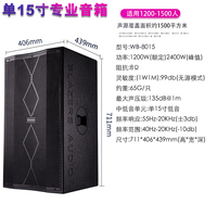 Bekboes WB8015 Haut-parleur magnétique 190mm de haute qualité Fabricant de haut-parleur passif 15 pouces