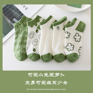 Green Cartoon Bunny Ankle Socks For Women Cotton Breathable Sweat Absorbing Casual Short Socks With Lace Trim - Product Image 4