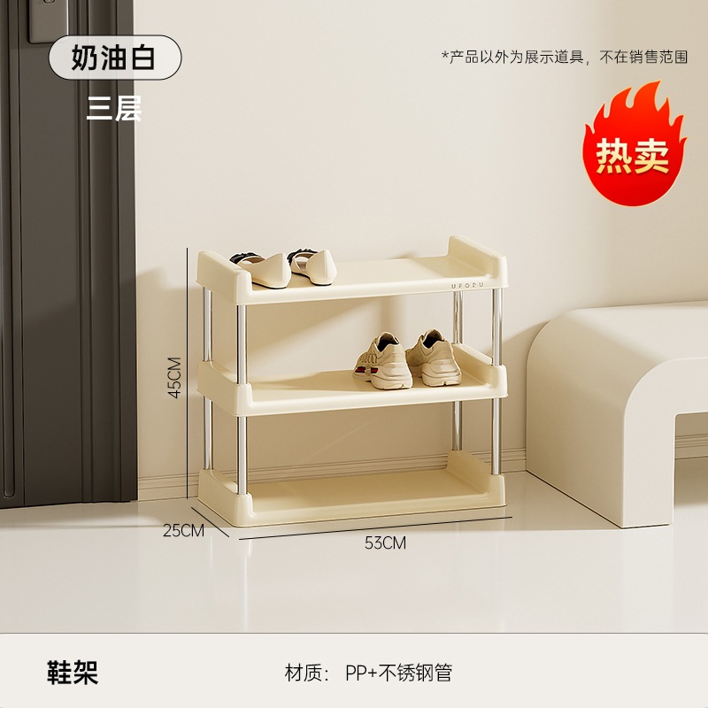 Creamy White - Three-Layer [Thickened, Stable, Odorless]