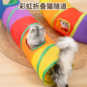 Opvouwbare Draagbare Pet <span class=keywords><strong>Tunnel</strong></span> Indoor Outdoor Puppy Interactieve Speelgoedhond Speeltunnel - Product Image 3