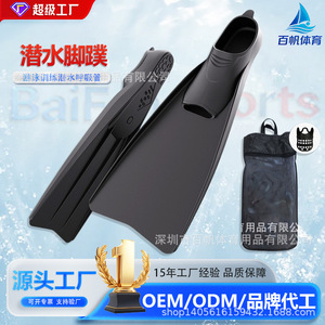 Palmes de plongée intégrales en silicone, rigueur moyenne, pour adultes, pour la plongée libre et l'entraînement de natation - Product Image 5